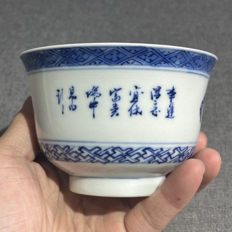 清青花花鸟诗文盖碗 - 图10