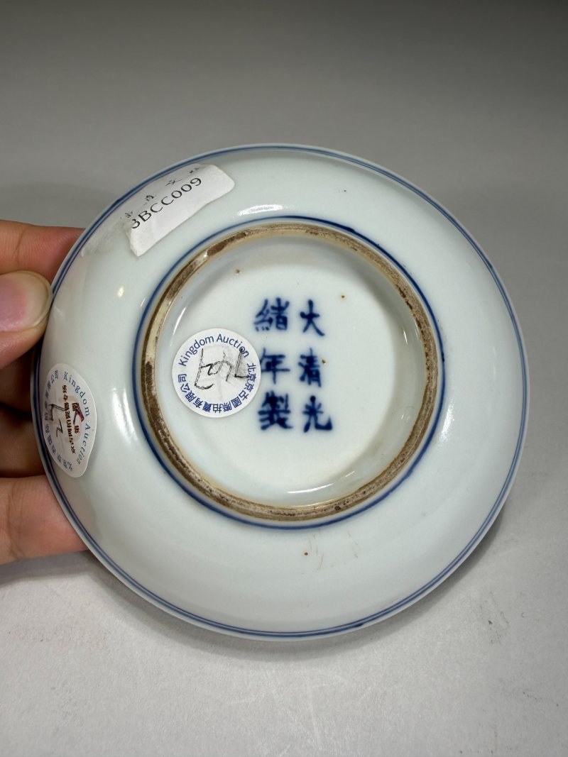 清光绪 青花矾红云蝠纹蝶 - 图5