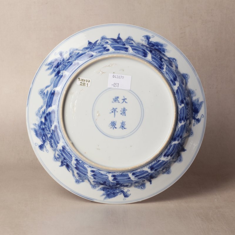 清康熙 青花龍鯉躍龍門圖盤 《大清康熙年製》款 | Santos Collection | A Chinese blue and white 'dragon and carp' dish, Qing dynasty, Kangxi mark and of the period - 图12
