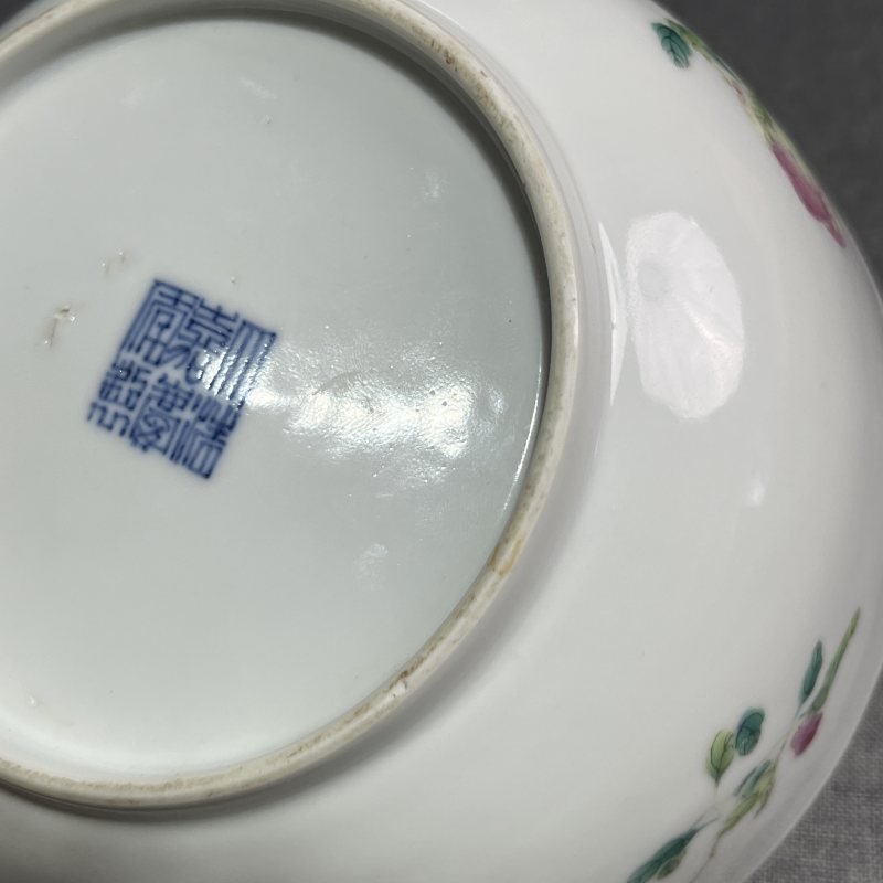 清嘉庆粉彩三多纹墩式碗 - 图10