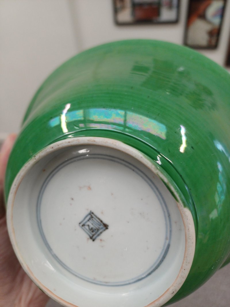 清康熙 綠釉盌 | Santos Collection | A Chinese green-glazed bowl, Qing dynasty, Kangxi period - 图14