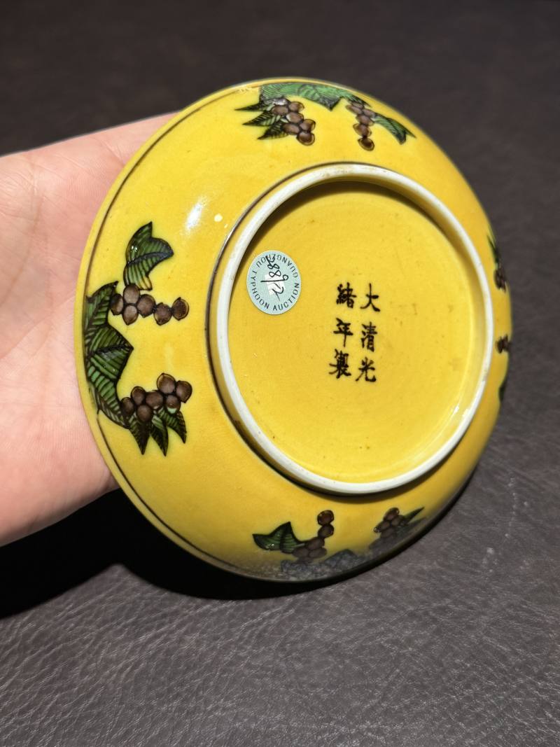 清光绪 黄地素三彩龙纹盘 - 图6