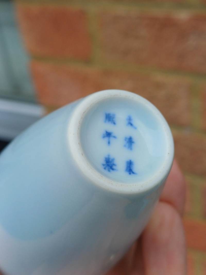 清康熙 天藍釉柳葉尊 《大清康熙年製》款 | A fine Chinese clair-de-lune 'willow leaf' vase, Qing dynasty, Kangxi mark - 图16