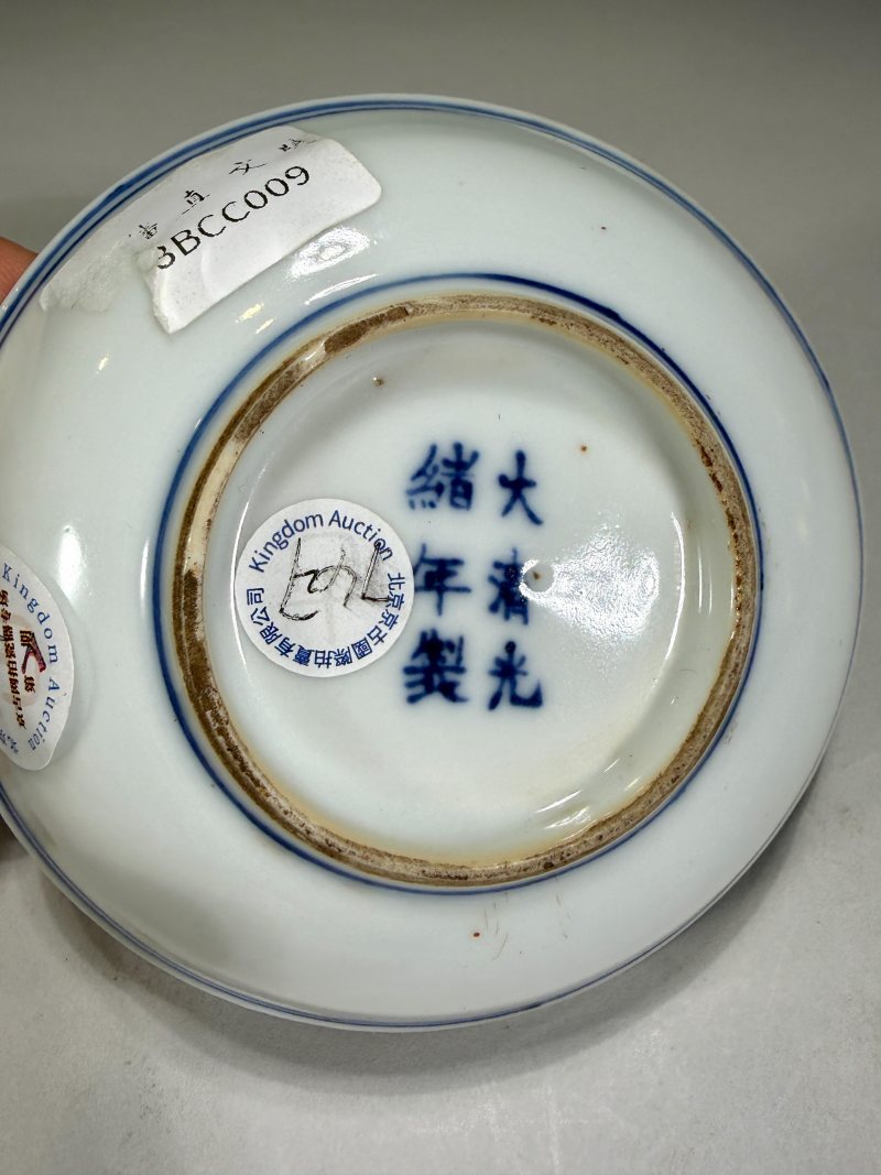 清光绪 青花矾红云蝠纹蝶 - 图6