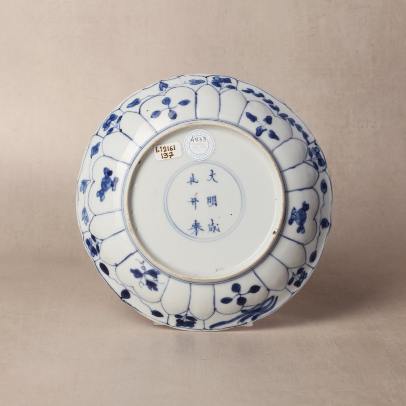 清康熙 青花躍龍紋盤一對 | Santos Collection | Two Chinese blue and white 'leaping dragon' dishes, Qing dynasty, Kangxi period - 图12