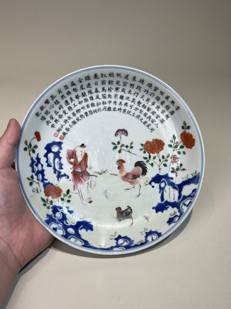 清 粉彩童子戏鸡纹盘 - 图2