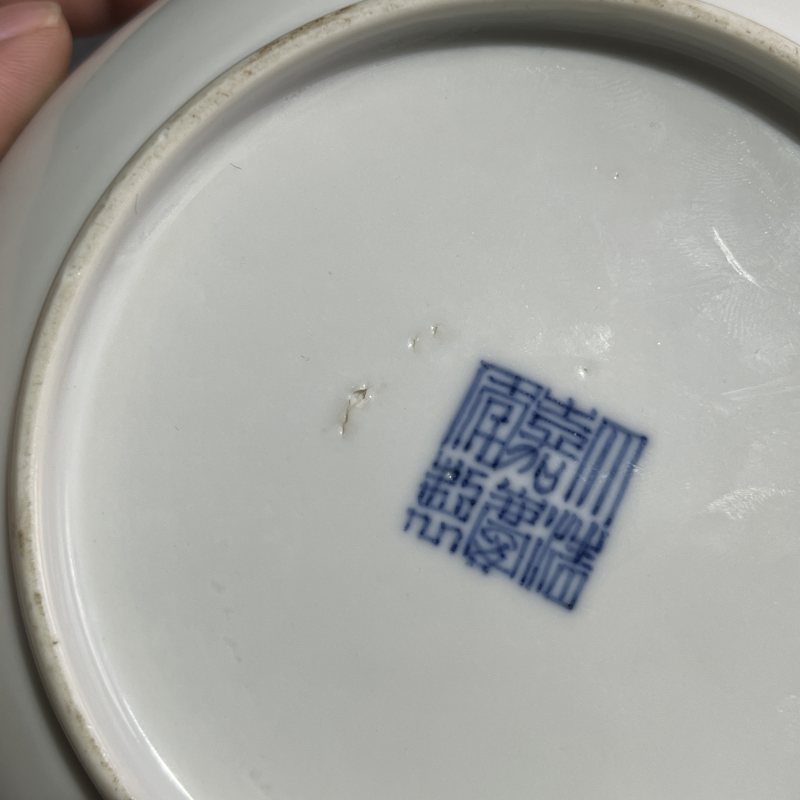 清嘉庆粉彩三多纹墩式碗 - 图11