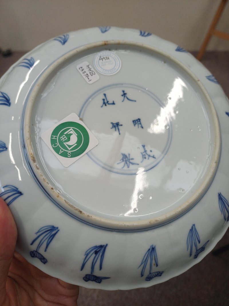 清康熙 青花狩獵圖盤 《大明成化年製》款 | Santos Collection | A Chinese blue and white 'hunting scene' dish, Qing dynasty, Kangxi period - 图5