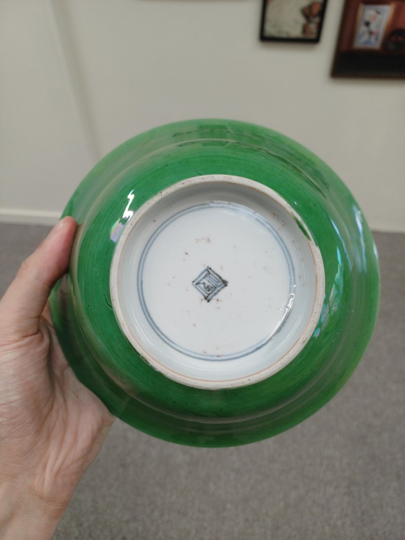 清康熙 綠釉盌 | Santos Collection | A Chinese green-glazed bowl, Qing dynasty, Kangxi period - 图12