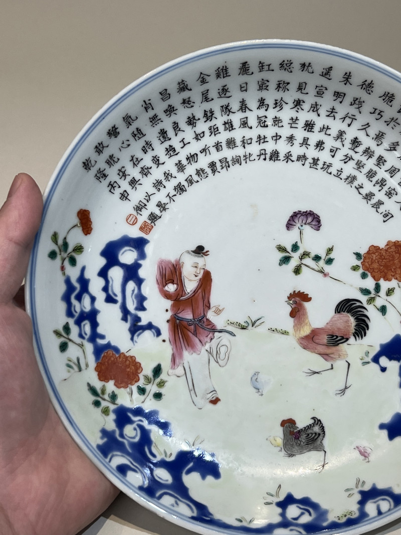 清 粉彩童子戏鸡纹盘 - 图3