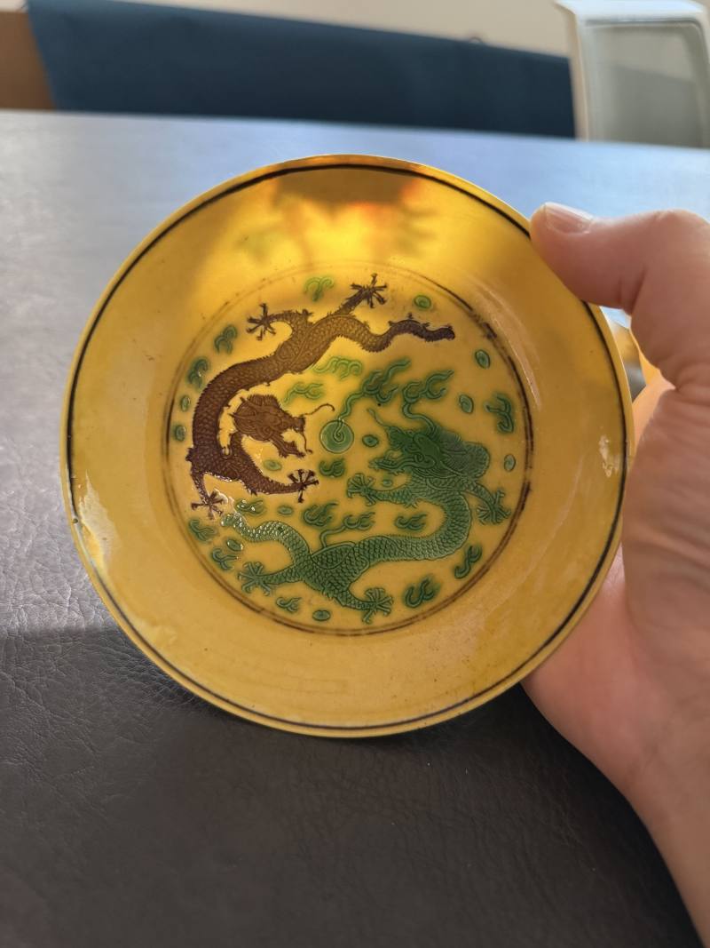 清光绪 黄地素三彩龙纹盘 - 图8