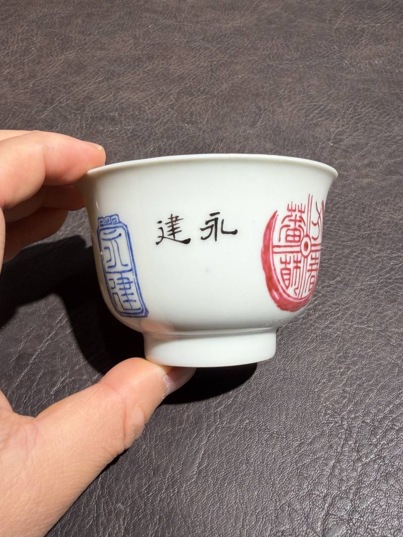 清宣统 粉彩汉瓦图盖碗 - 图7