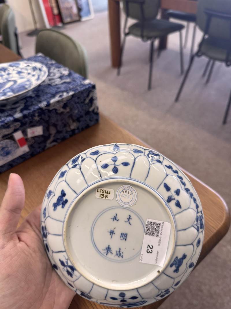 清康熙 青花躍龍紋盤一對 | Santos Collection | Two Chinese blue and white 'leaping dragon' dishes, Qing dynasty, Kangxi period - 图13