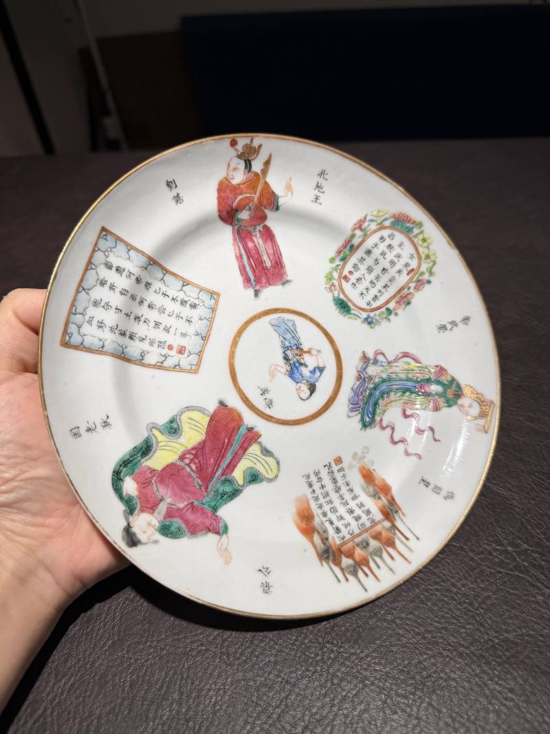 清中晚期 粉彩无双谱折腰盘 - 图3