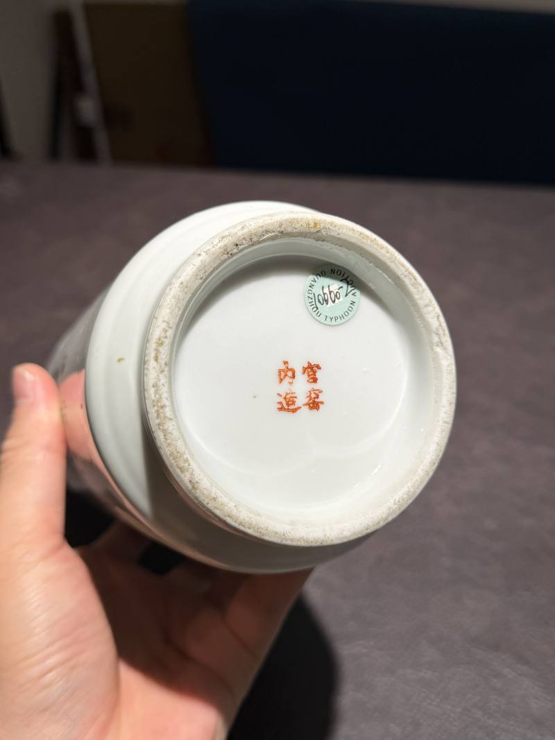 民国 浅绛朱玉廷款仕女灯笼瓶 - 图10