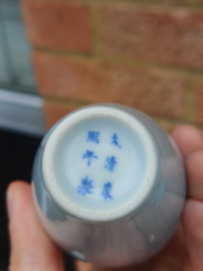 清康熙 天藍釉柳葉尊 《大清康熙年製》款 | A fine Chinese clair-de-lune 'willow leaf' vase, Qing dynasty, Kangxi mark - 图14