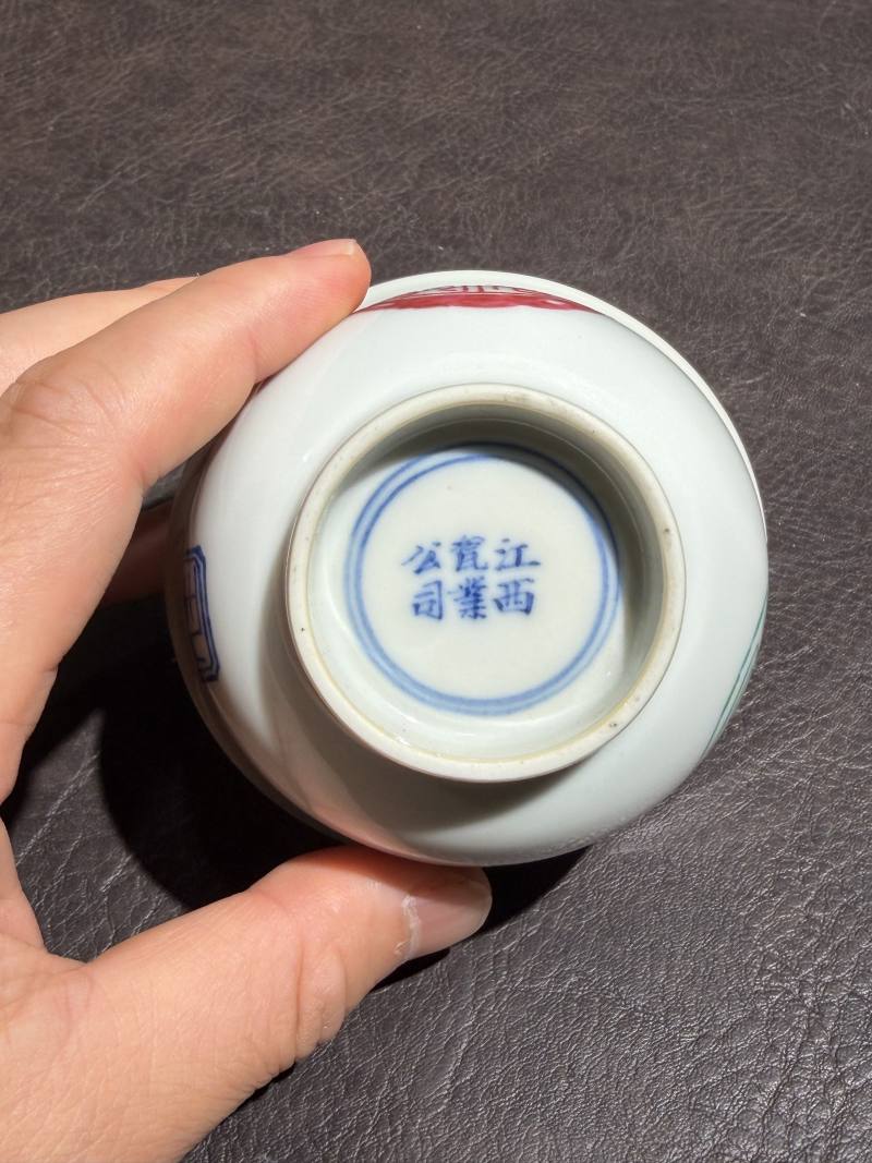 清宣统 粉彩汉瓦图盖碗 - 图10