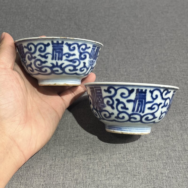 清雍正青花寿字纹碗一对 - 图4