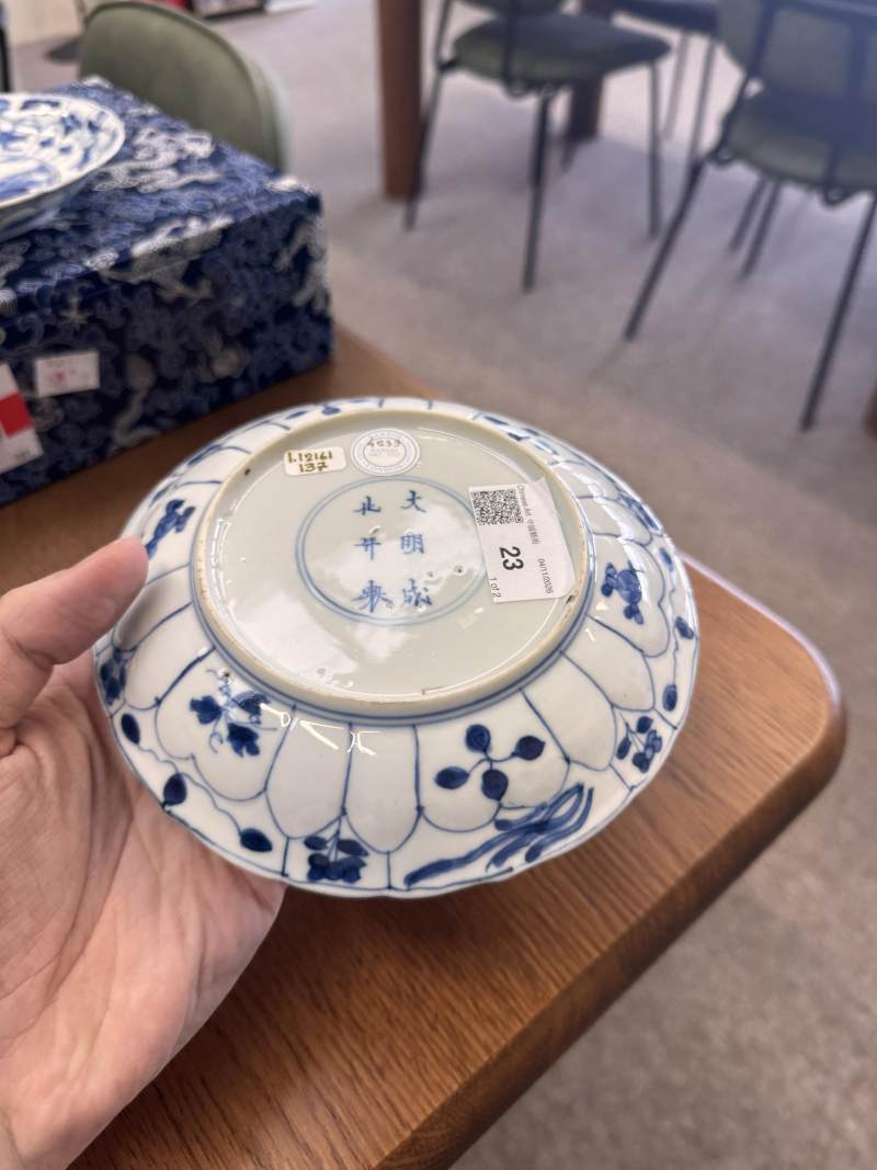 清康熙 青花躍龍紋盤一對 | Santos Collection | Two Chinese blue and white 'leaping dragon' dishes, Qing dynasty, Kangxi period - 图14