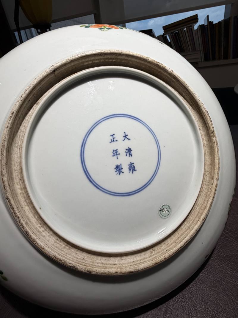民国 五彩花卉纹大盘 - 图9