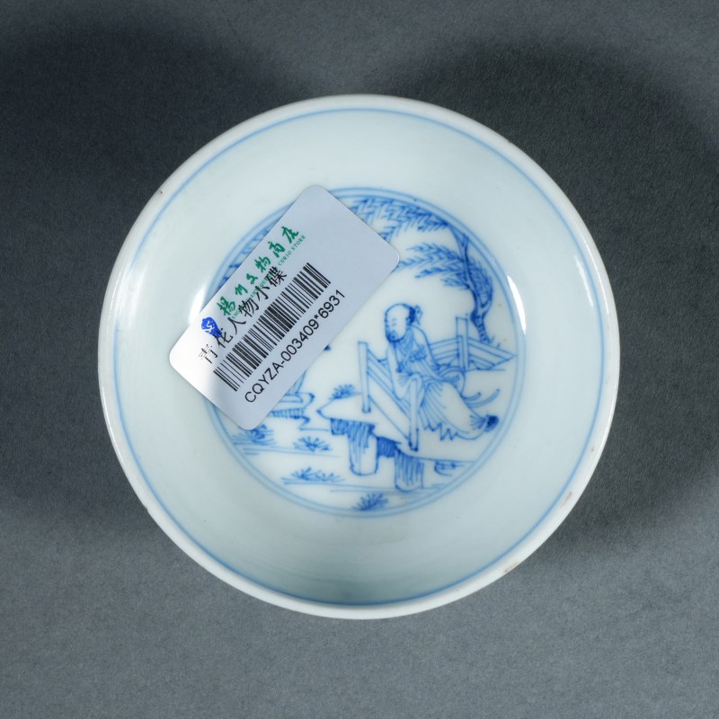 清雍正 青花莲地人物纹碟 - 图1