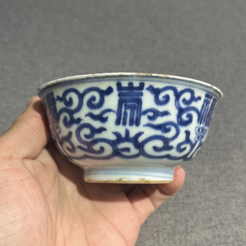 清雍正青花寿字纹碗一对 - 图6