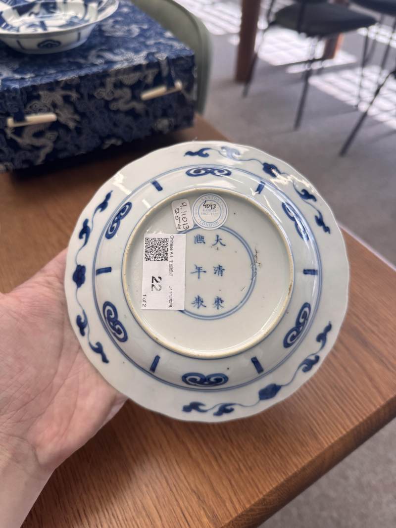 清康熙 青花長衣秀女圖盌一對 《大清康熙年製》款 | Santos Collection | A pair of Chinese blue and white 'Long Eliza' bowls, Qing dynasty, Kangxi mark and period - 图22