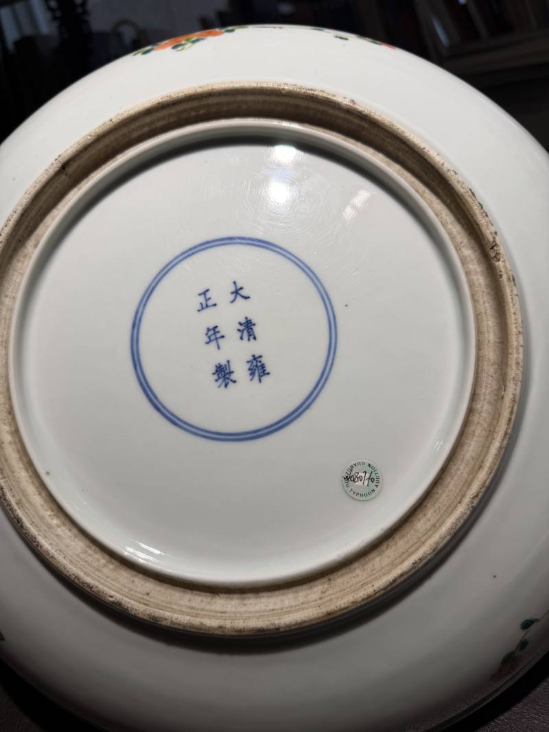 民国 五彩花卉纹大盘 - 图11