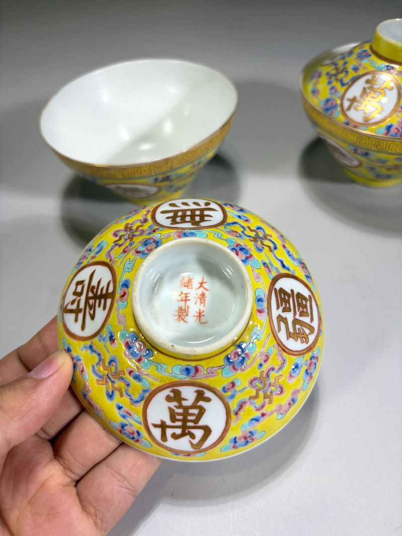 清光绪 黄地粉彩万寿无疆盖碗一对 - 图20