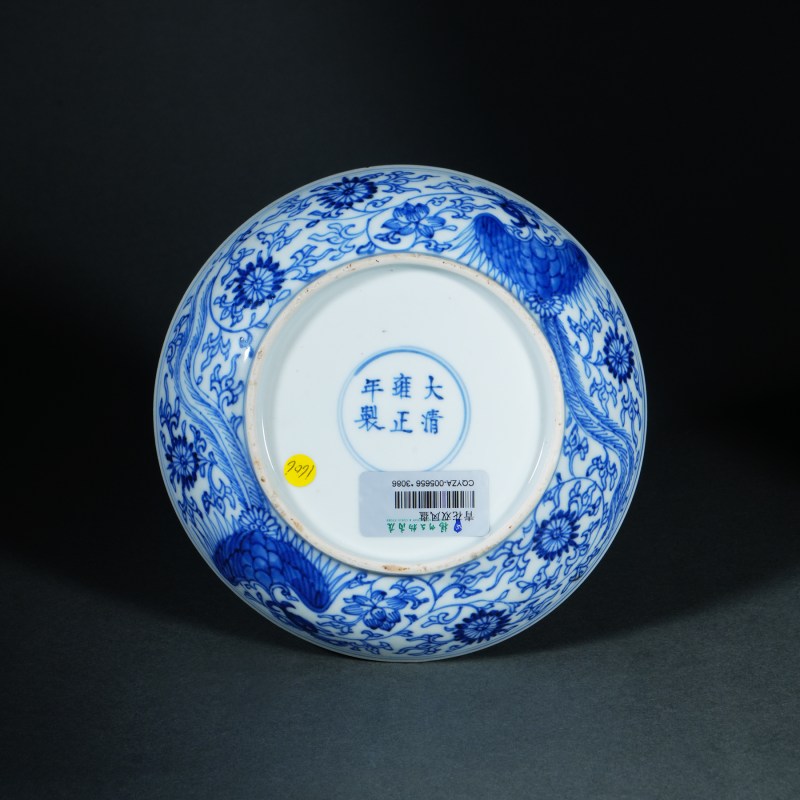 清雍正 青花凤纹盘 - 图3