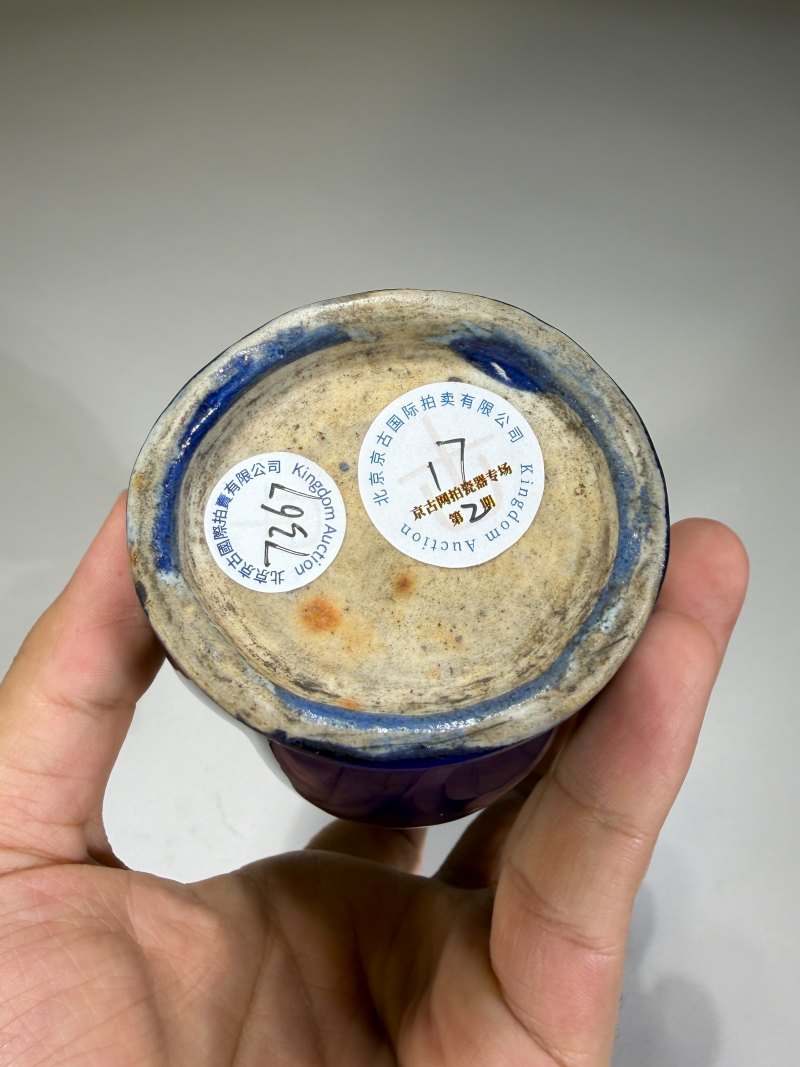 清中期 茄皮紫釉长颈瓶 - 图10