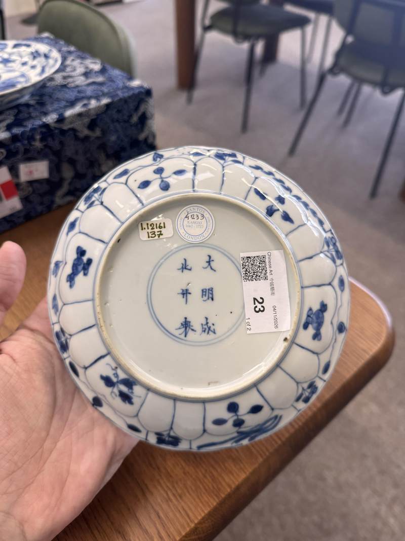 清康熙 青花躍龍紋盤一對 | Santos Collection | Two Chinese blue and white 'leaping dragon' dishes, Qing dynasty, Kangxi period - 图5
