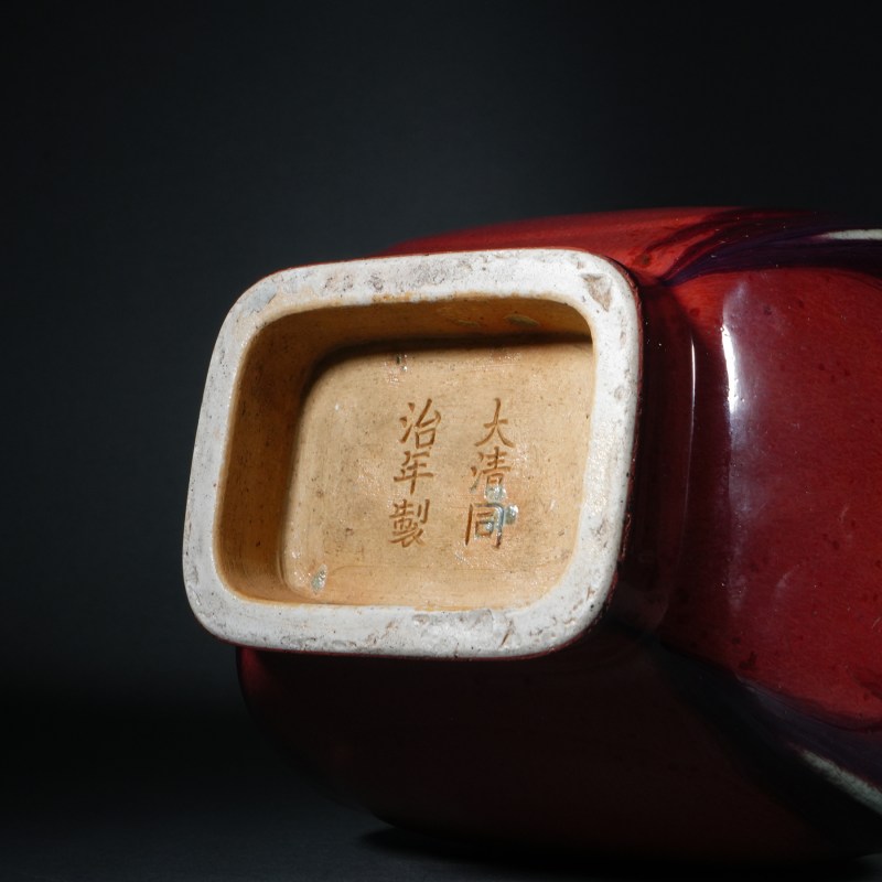 清同治 窑变釉杏元贯耳瓶 - 图7