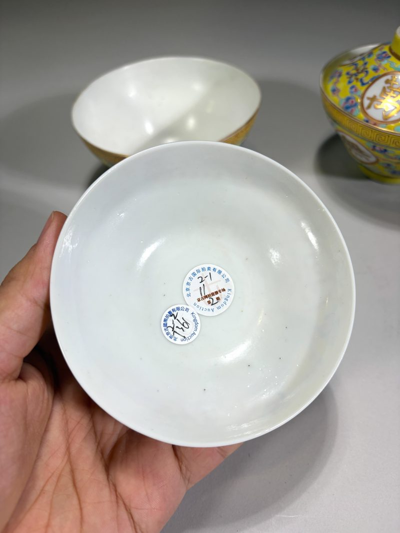 清光绪 黄地粉彩万寿无疆盖碗一对 - 图21