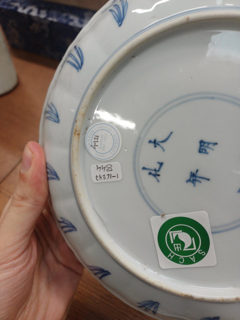清康熙 青花狩獵圖盤 《大明成化年製》款 | Santos Collection | A Chinese blue and white 'hunting scene' dish, Qing dynasty, Kangxi period - 图8