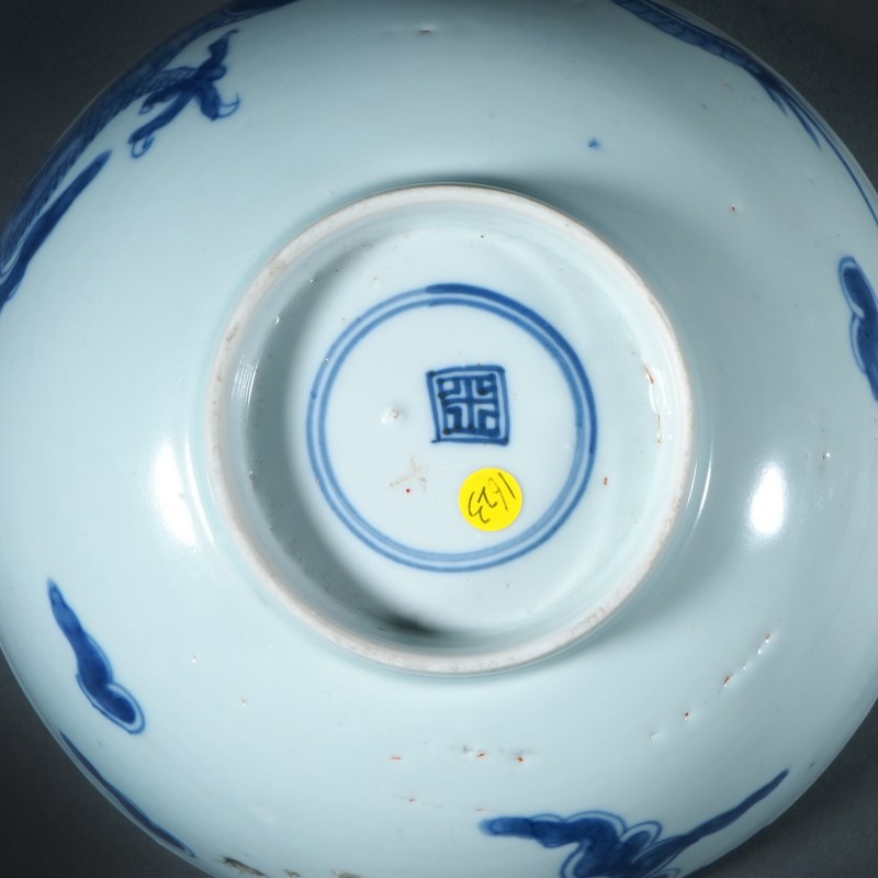 清雍正 青花过墙龙纹碗 - 图6