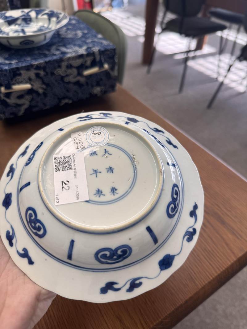 清康熙 青花長衣秀女圖盌一對 《大清康熙年製》款 | Santos Collection | A pair of Chinese blue and white 'Long Eliza' bowls, Qing dynasty, Kangxi mark and period - 图23