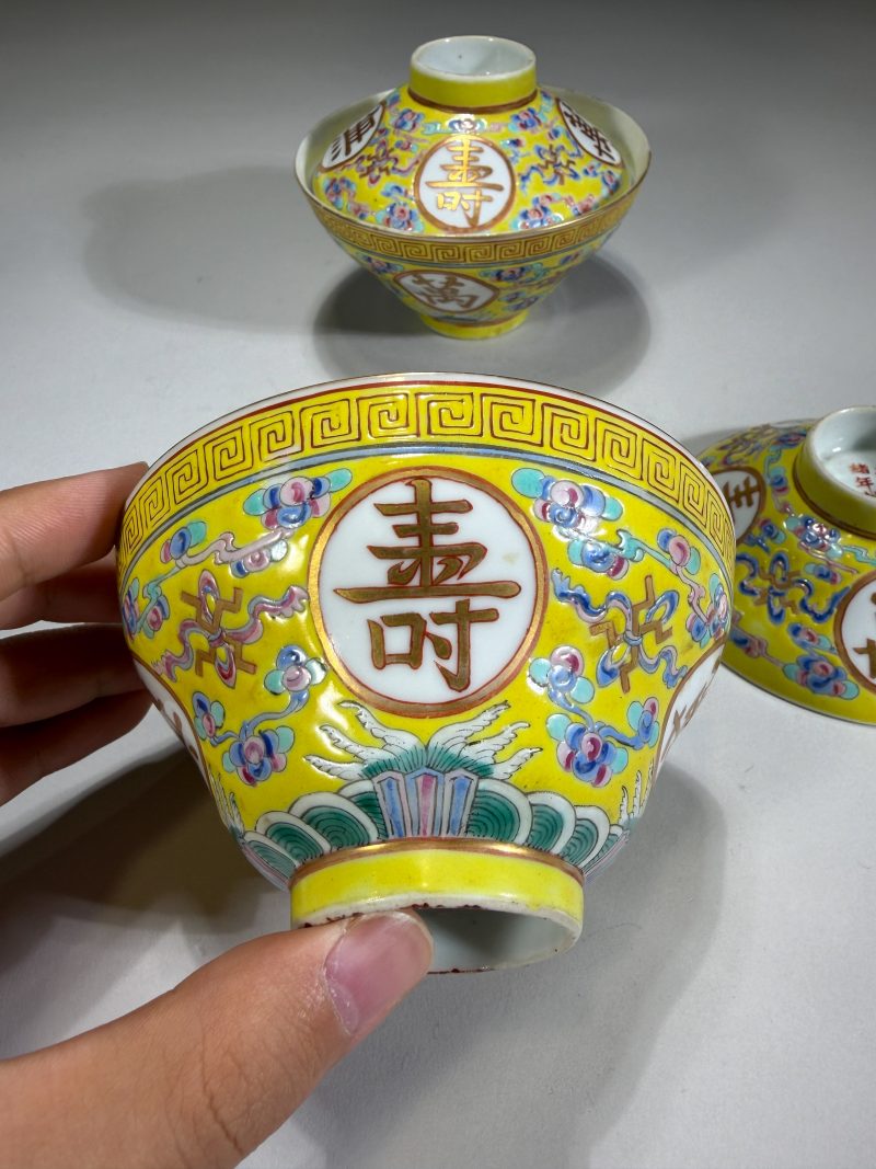 清光绪 黄地粉彩万寿无疆盖碗一对 - 图4
