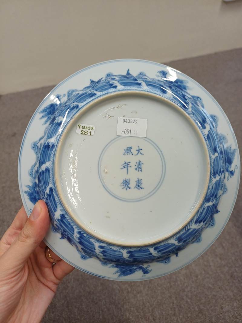 清康熙 青花龍鯉躍龍門圖盤 《大清康熙年製》款 | Santos Collection | A Chinese blue and white 'dragon and carp' dish, Qing dynasty, Kangxi mark and of the period - 图16