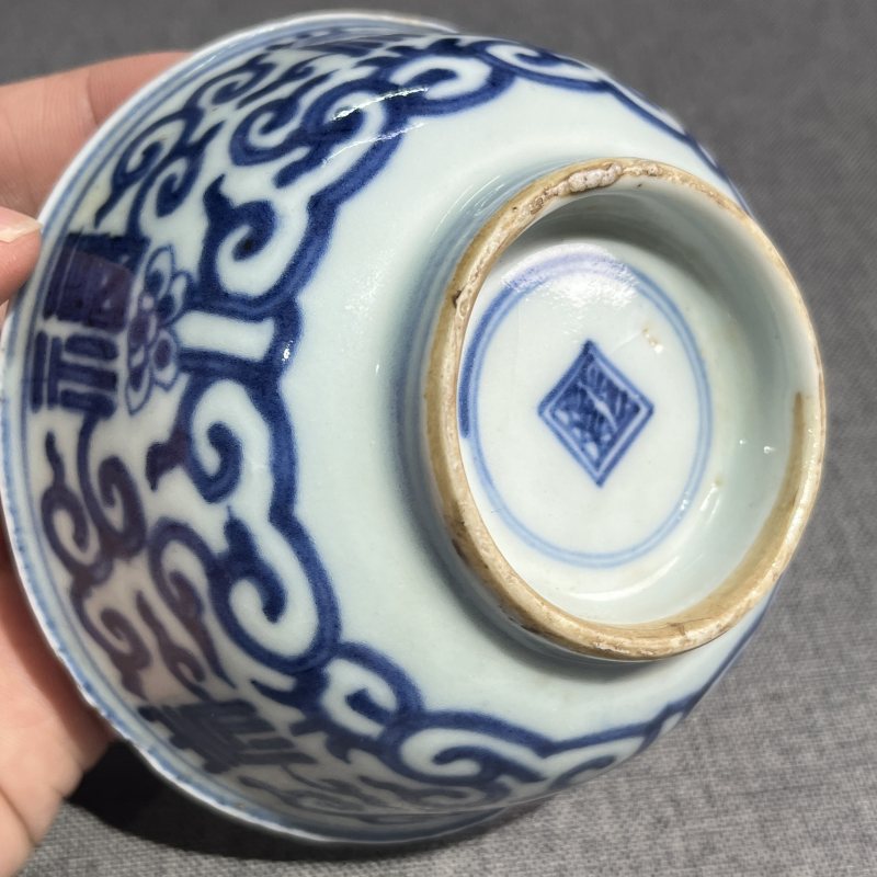 清雍正青花寿字纹碗一对 - 图11