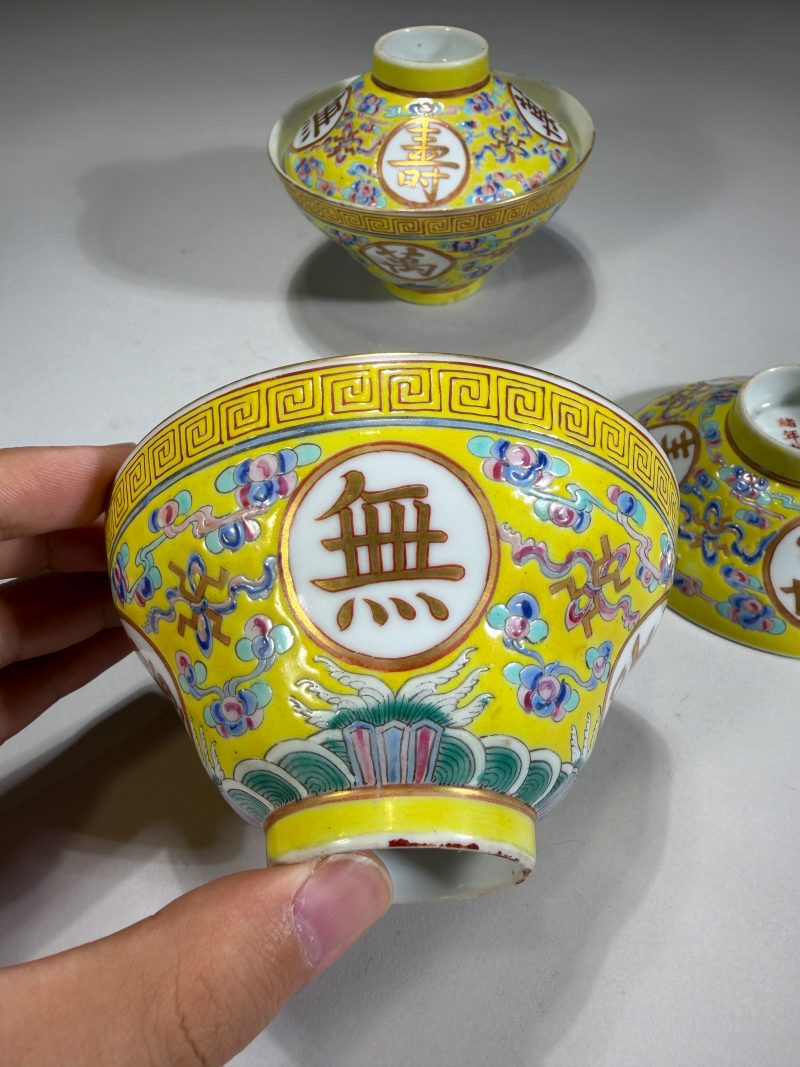 清光绪 黄地粉彩万寿无疆盖碗一对 - 图5