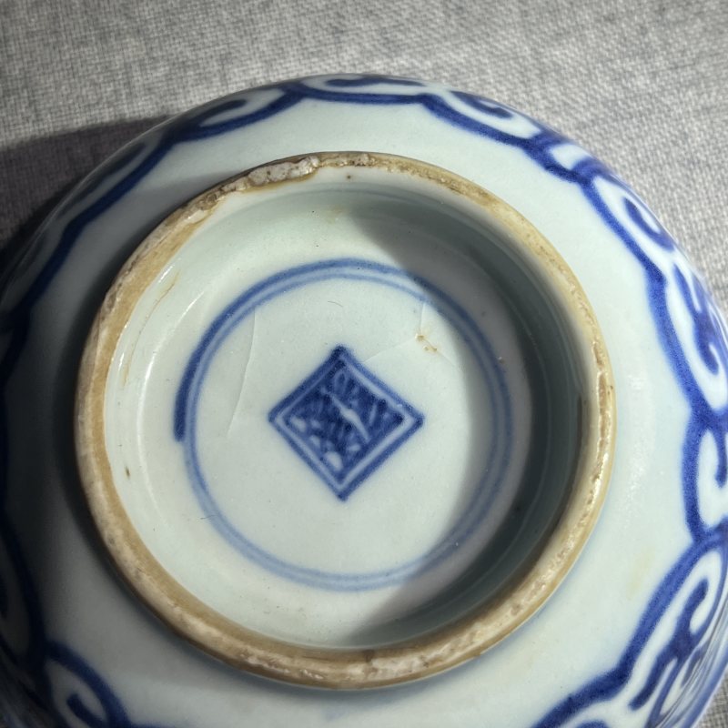 清雍正青花寿字纹碗一对 - 图12