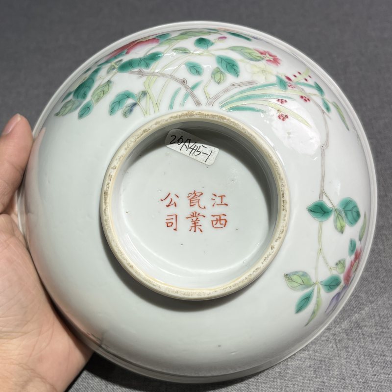 清宣统粉彩花卉纹碗 - 图8