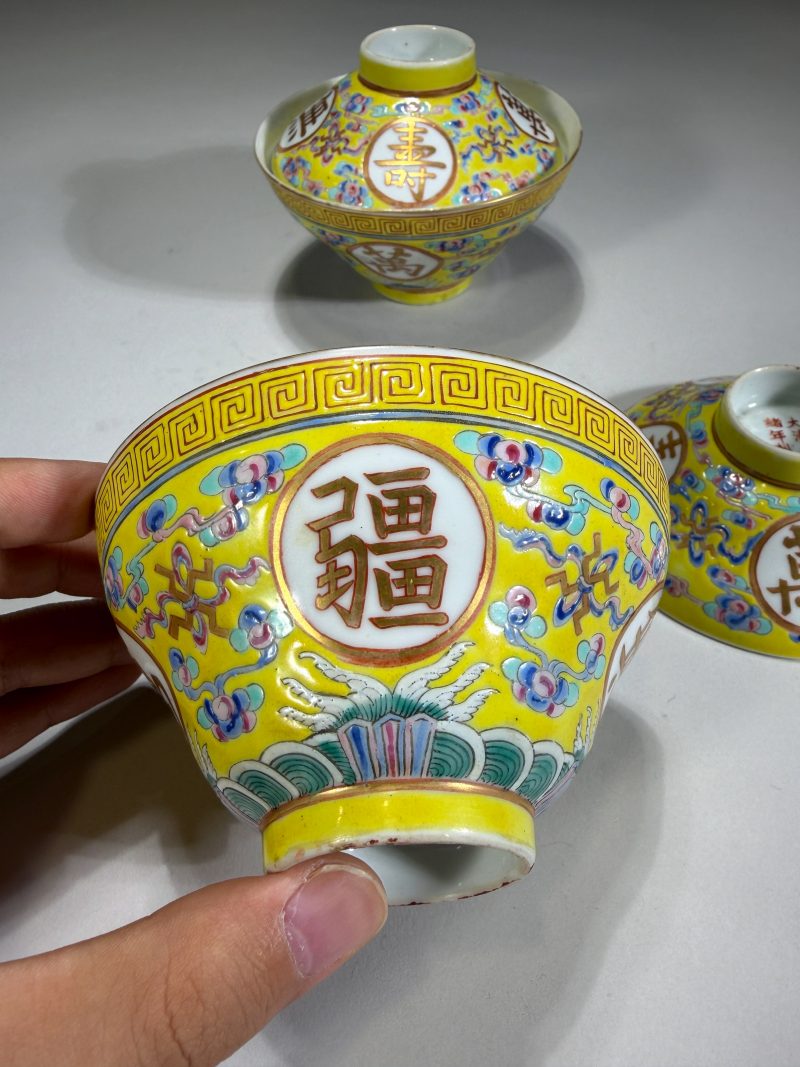 清光绪 黄地粉彩万寿无疆盖碗一对 - 图6