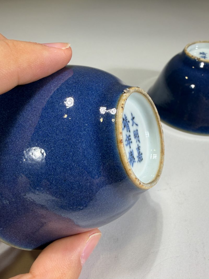 清早期 霁蓝釉茶圆一对 - 图13