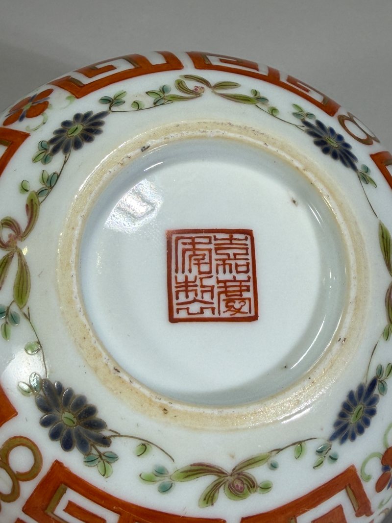 清嘉庆 粉彩夔龙纹卧足碗 - 图10