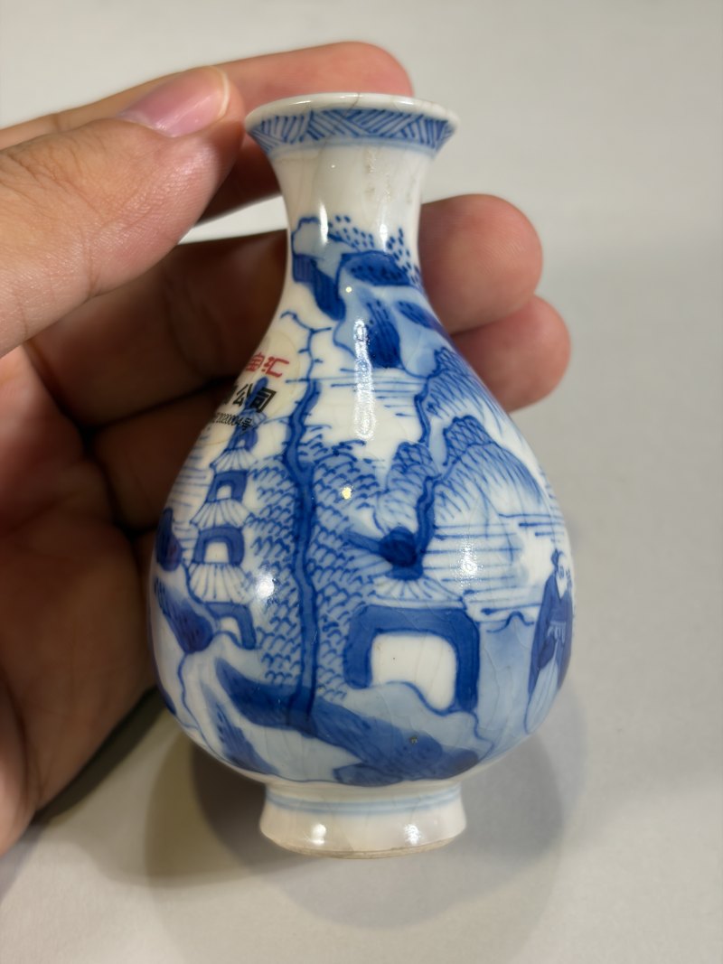 清康熙 青花山水人物小玉壶春瓶 - 图7