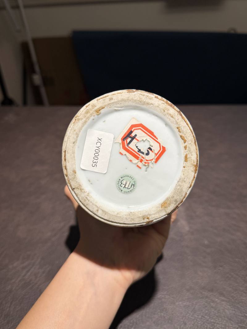 清康熙 青花花卉纹瓶 - 图10