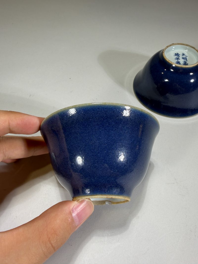 清早期 霁蓝釉茶圆一对 - 图4