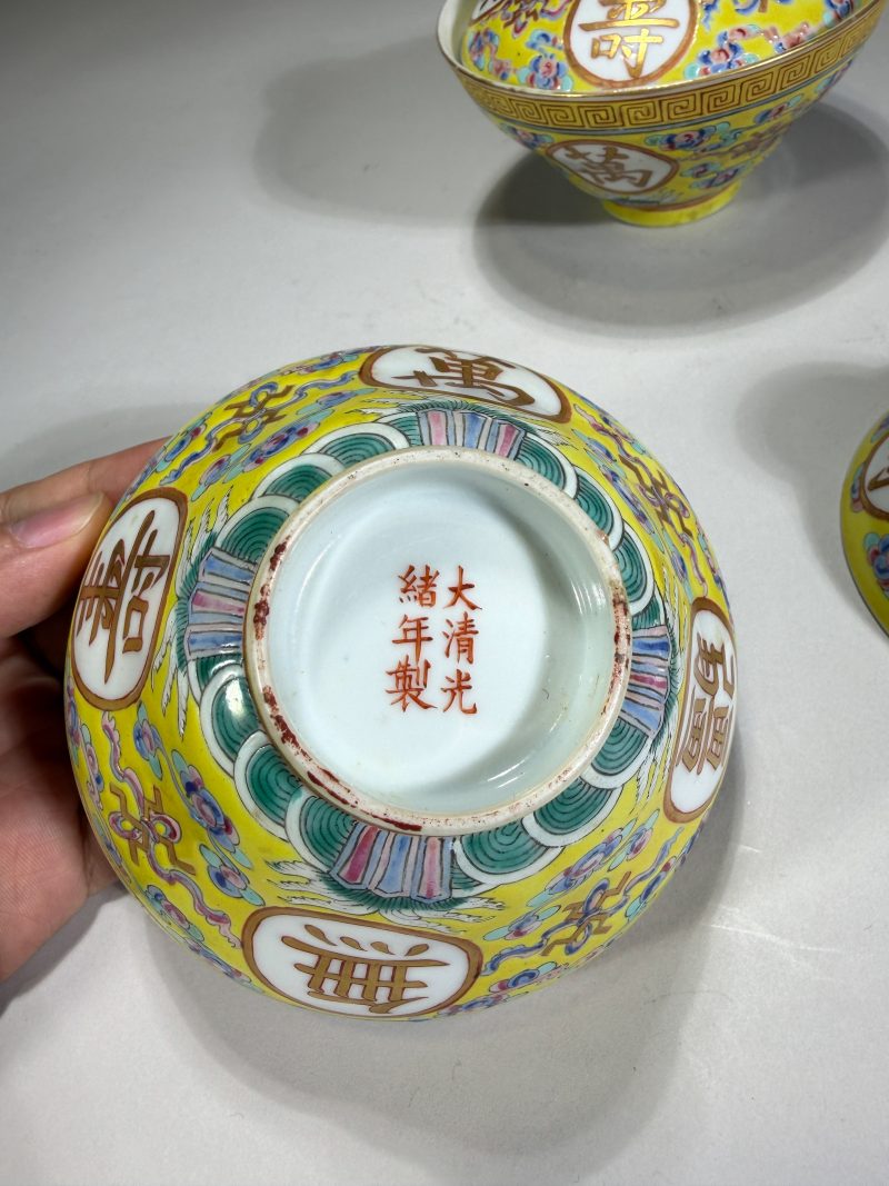 清光绪 黄地粉彩万寿无疆盖碗一对 - 图8